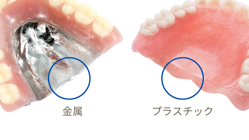 薄いので、違和感が少ない